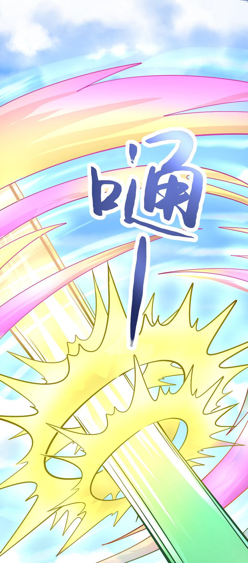 《王者荣耀之大魔导师》漫画最新章节棒下留人！免费下拉式在线观看章节第【8】张图片