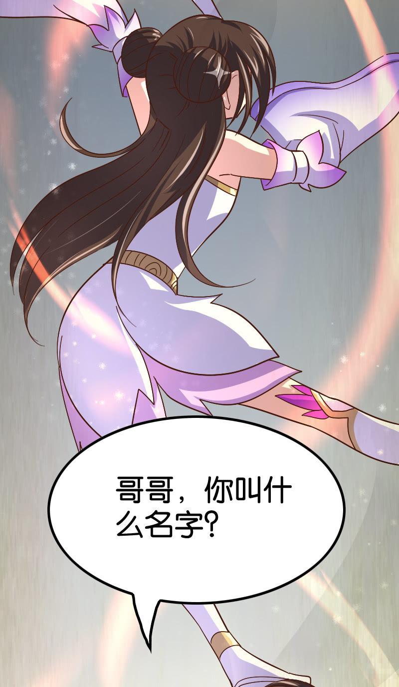 《王者荣耀之大魔导师》漫画最新章节往事免费下拉式在线观看章节第【14】张图片