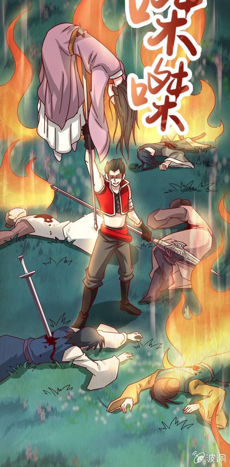 《王者荣耀之大魔导师》漫画最新章节往事免费下拉式在线观看章节第【17】张图片