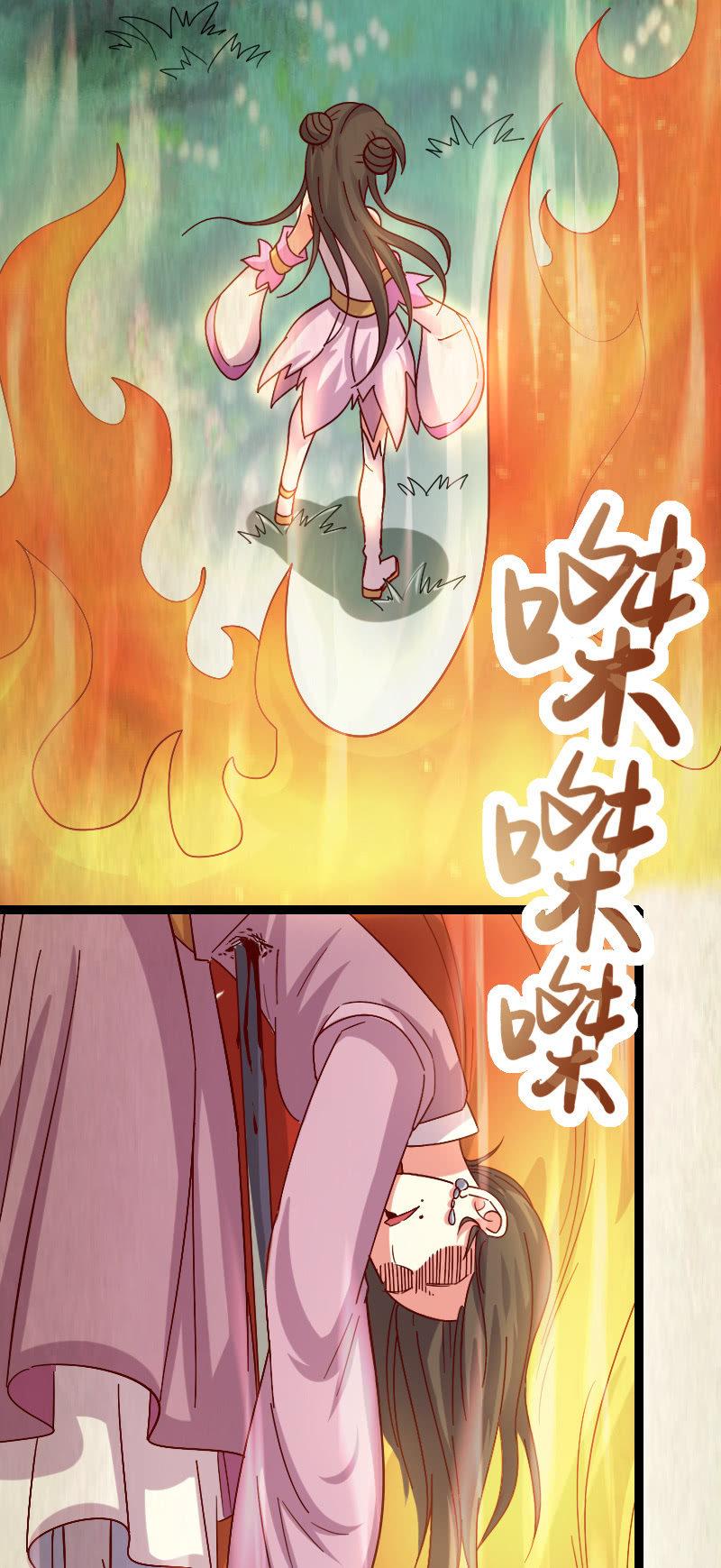 《王者荣耀之大魔导师》漫画最新章节往事免费下拉式在线观看章节第【18】张图片