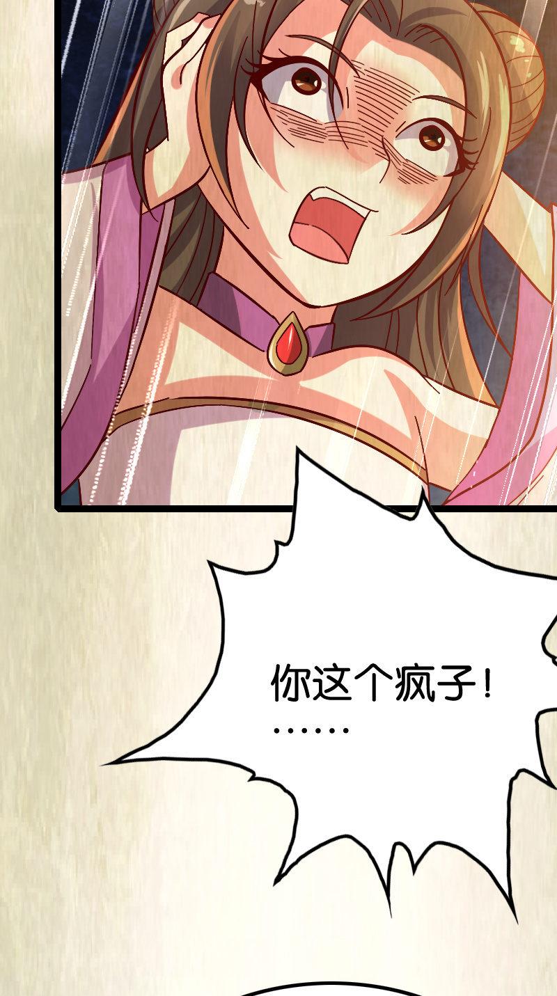 《王者荣耀之大魔导师》漫画最新章节往事免费下拉式在线观看章节第【20】张图片