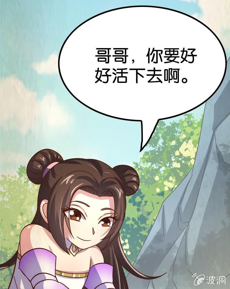 《王者荣耀之大魔导师》漫画最新章节往事免费下拉式在线观看章节第【9】张图片