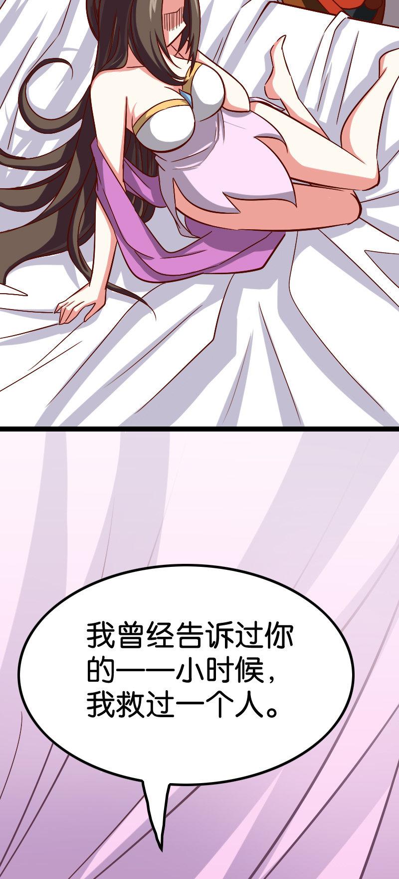 《王者荣耀之大魔导师》漫画最新章节貂蝉番外上免费下拉式在线观看章节第【16】张图片