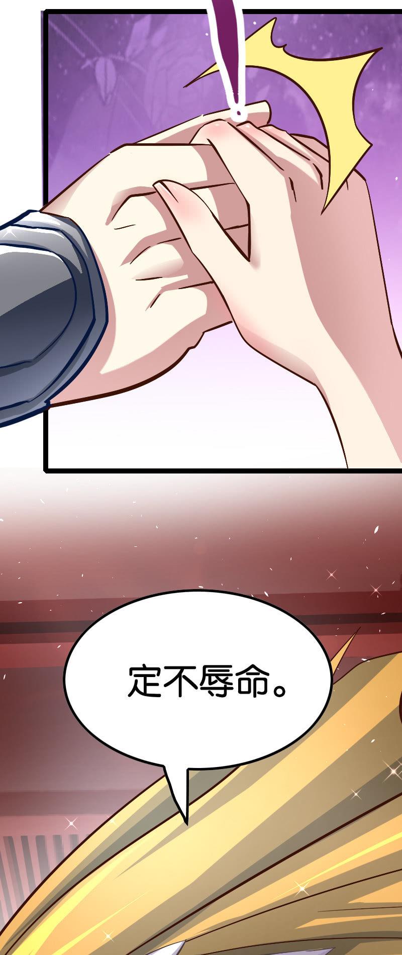 《王者荣耀之大魔导师》漫画最新章节貂蝉番外 下免费下拉式在线观看章节第【15】张图片