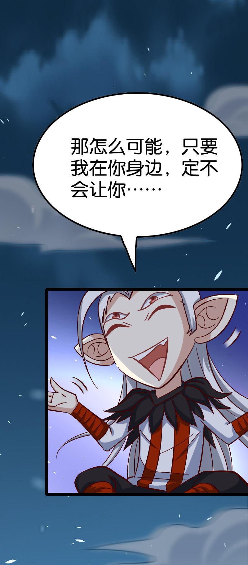 《王者荣耀之大魔导师》漫画最新章节我会变强的免费下拉式在线观看章节第【14】张图片