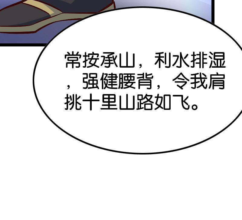 《王者荣耀之大魔导师》漫画最新章节我会变强的免费下拉式在线观看章节第【7】张图片