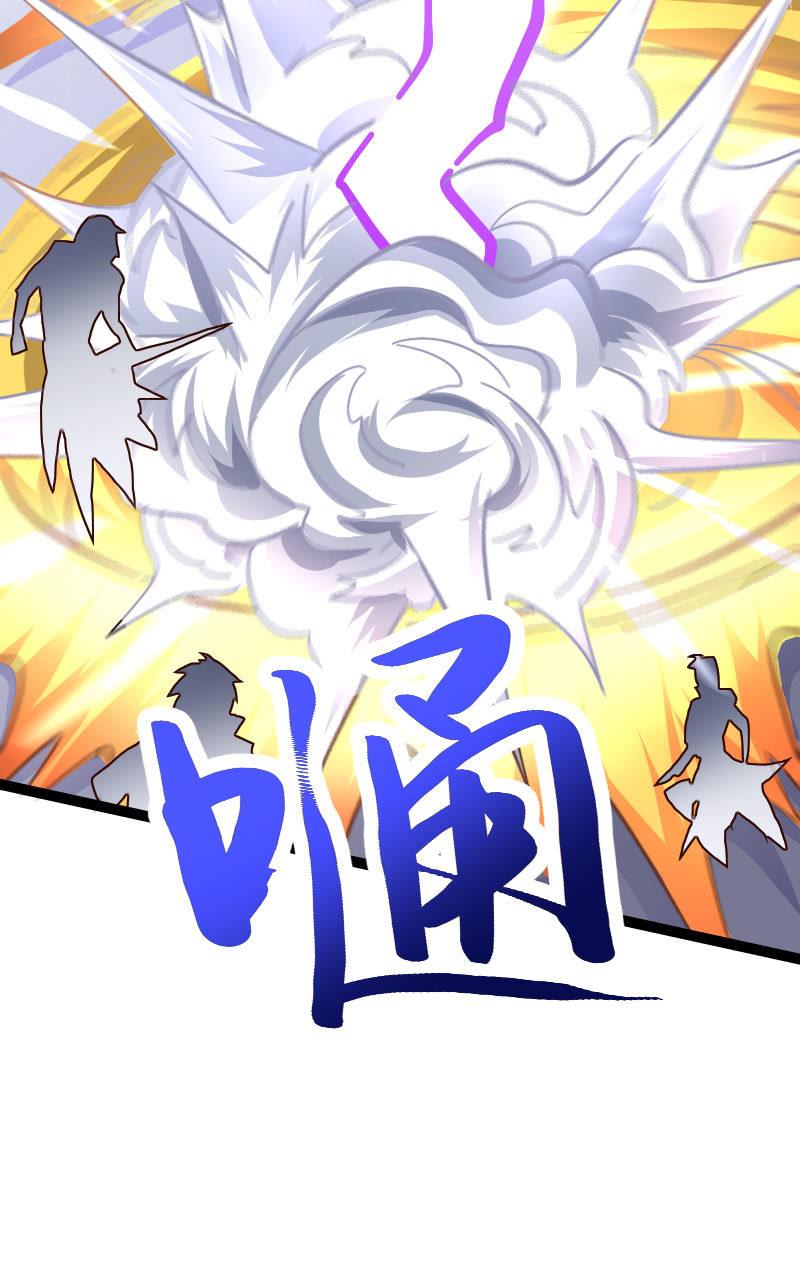 《王者荣耀之大魔导师》漫画最新章节青莲剑歌免费下拉式在线观看章节第【13】张图片