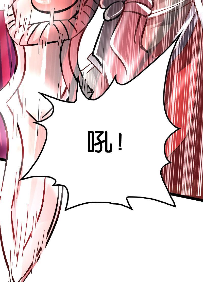 《王者荣耀之大魔导师》漫画最新章节青莲剑歌免费下拉式在线观看章节第【19】张图片