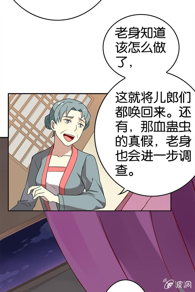 《王者荣耀之大魔导师》漫画最新章节赞助费，能打个折吗？免费下拉式在线观看章节第【11】张图片