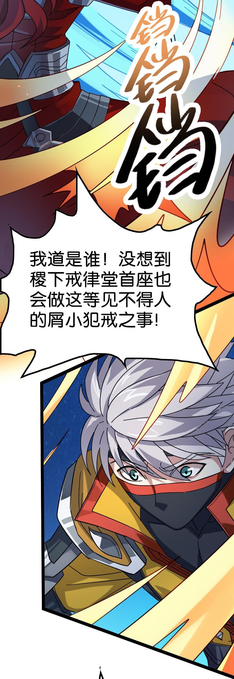 《王者荣耀之大魔导师》漫画最新章节天赋免费下拉式在线观看章节第【11】张图片