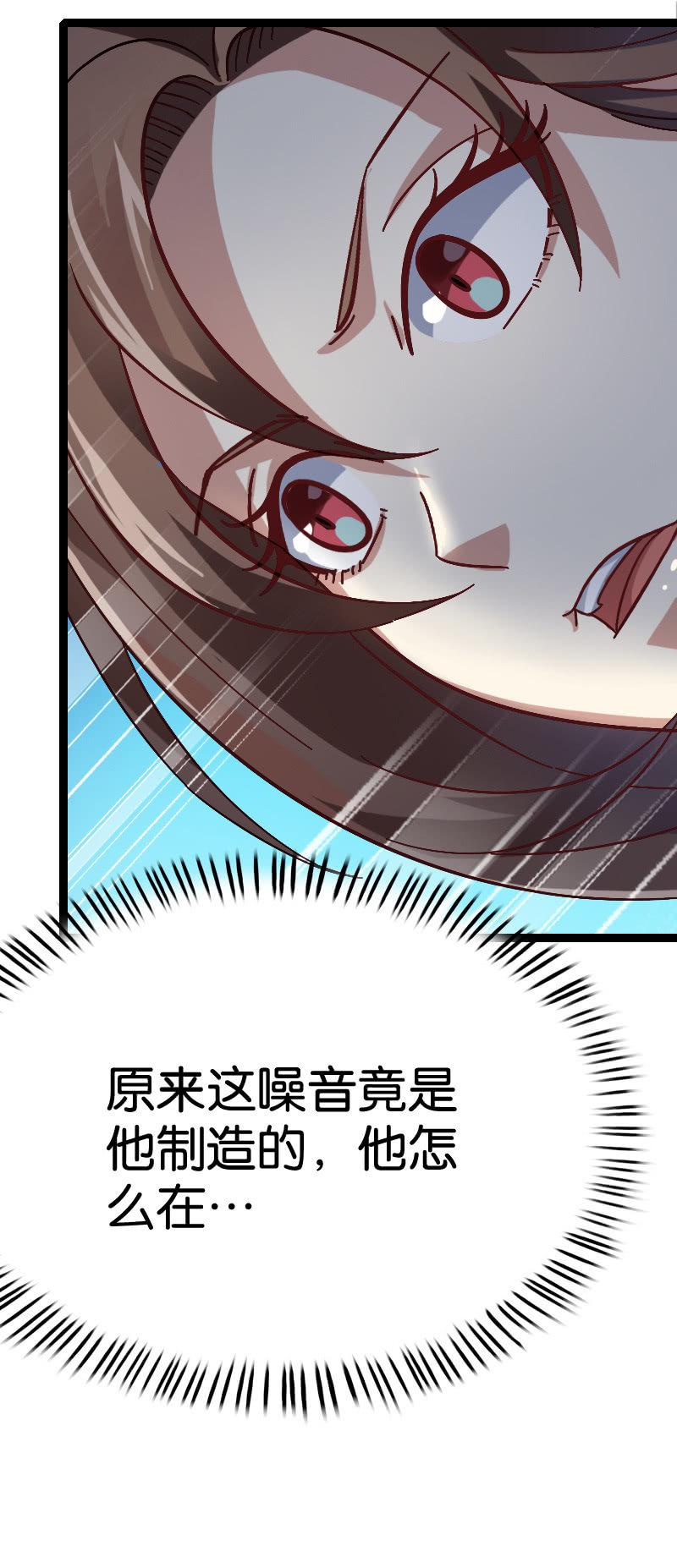 《王者荣耀之大魔导师》漫画最新章节天赋免费下拉式在线观看章节第【48】张图片