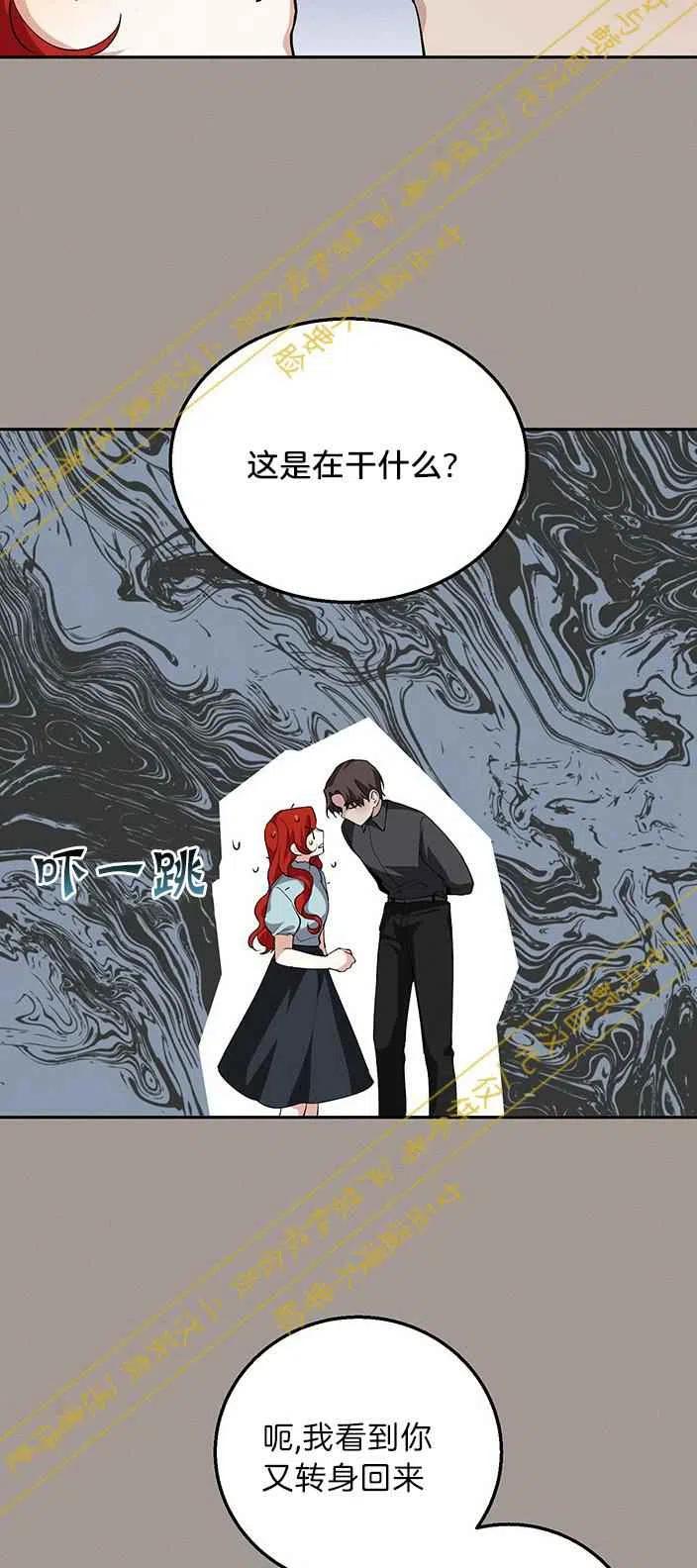 《王子大人，请回复！》漫画最新章节第14话免费下拉式在线观看章节第【23】张图片