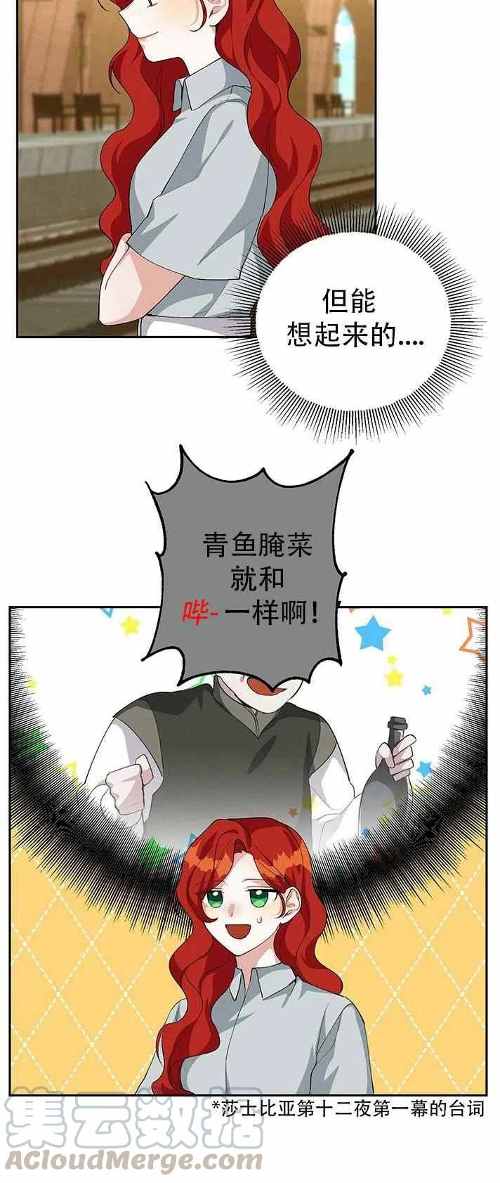 《王子大人，请回复！》漫画最新章节第17话免费下拉式在线观看章节第【10】张图片