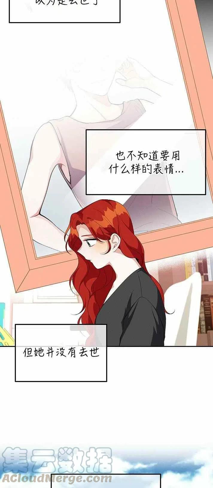 《王子大人，请回复！》漫画最新章节第17话免费下拉式在线观看章节第【22】张图片