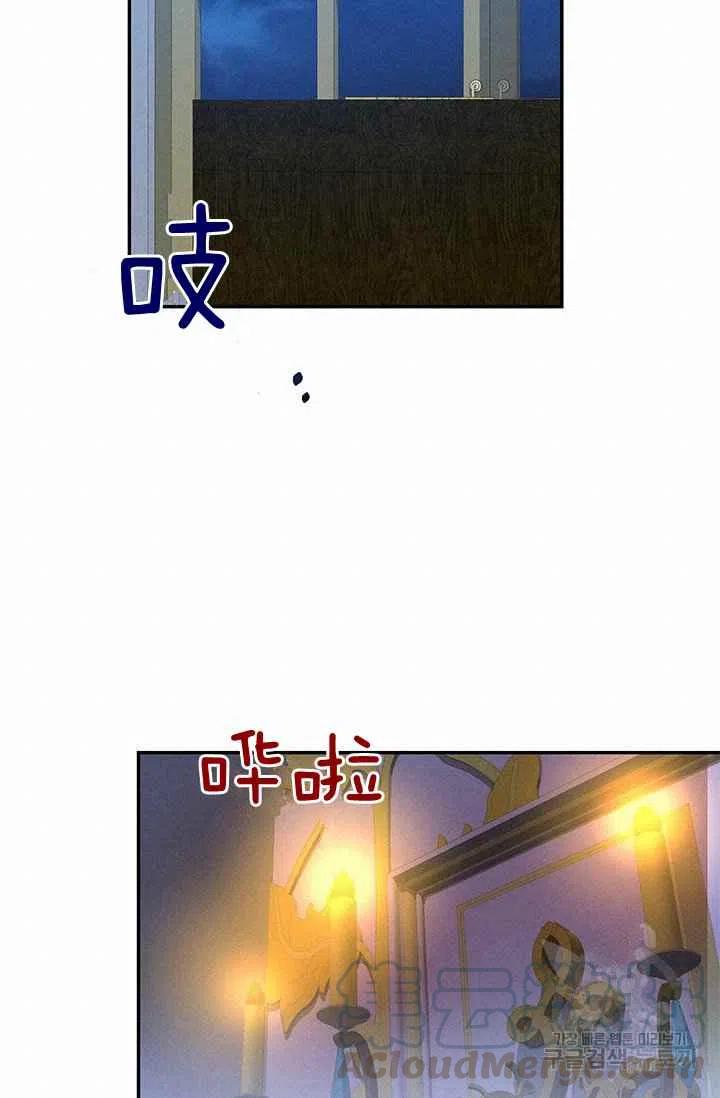 《王子大人，请回复！》漫画最新章节第30话免费下拉式在线观看章节第【16】张图片