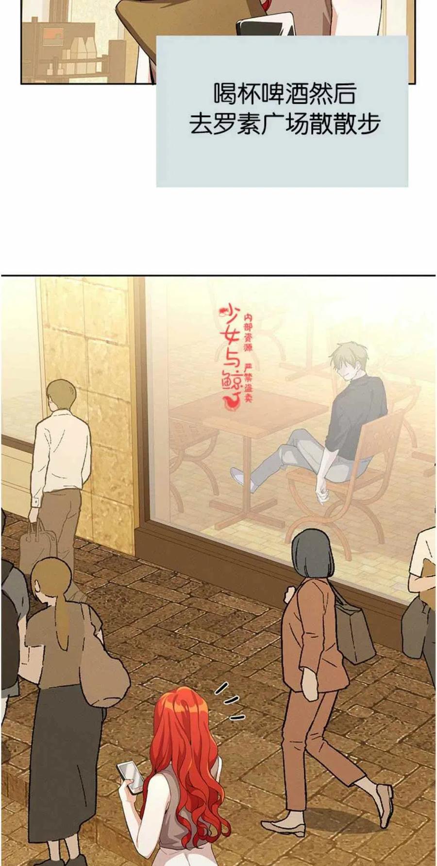 《王子大人，请回复！》漫画最新章节第7话免费下拉式在线观看章节第【38】张图片