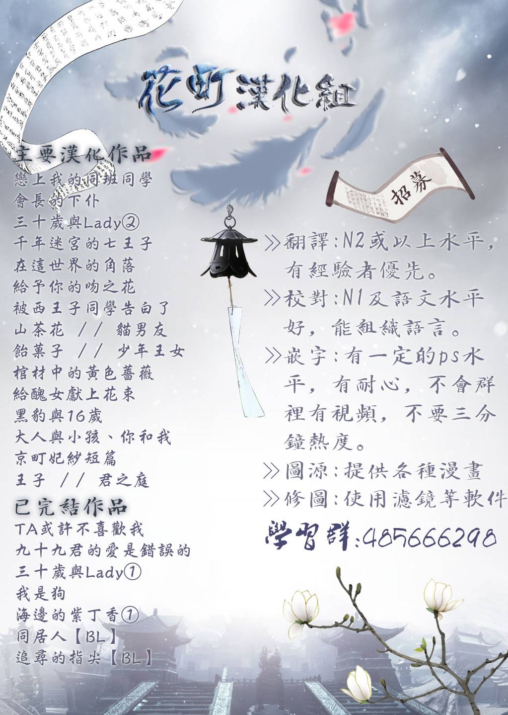 《王子是不会放弃我的》漫画最新章节第02话免费下拉式在线观看章节第【2】张图片