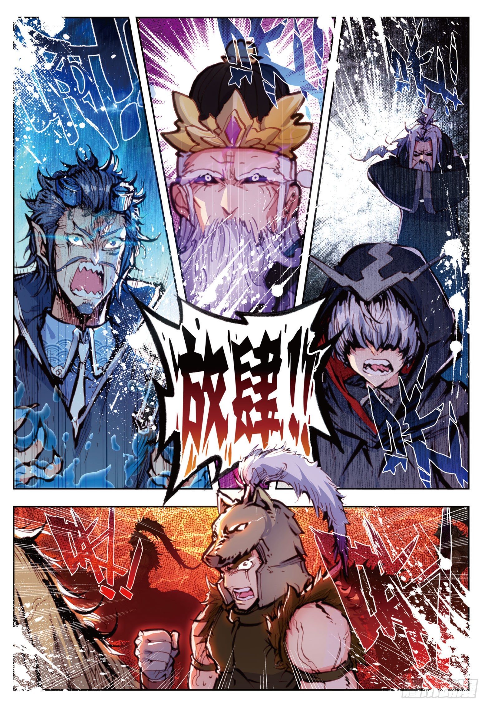 《完美世界》漫画最新章节18 柳神（上）免费下拉式在线观看章节第【7】张图片