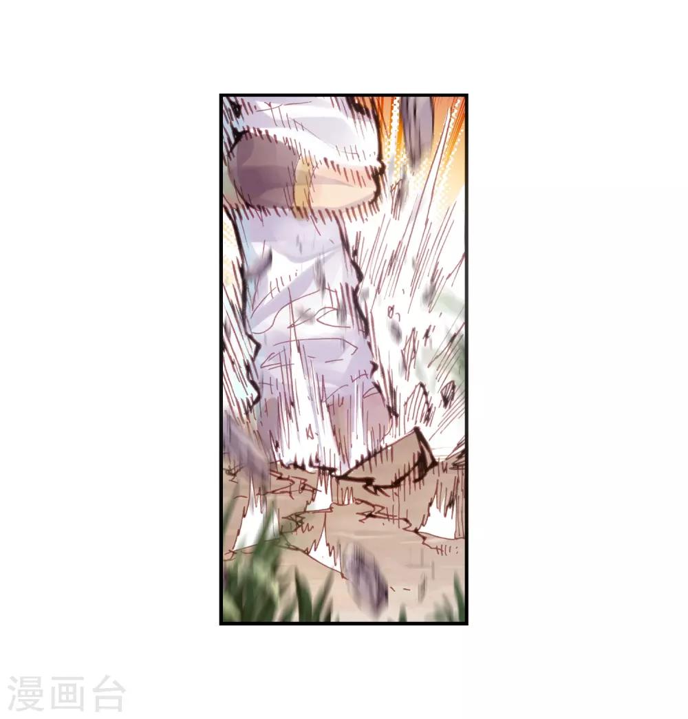 《完美世界》漫画最新章节第44话 强与弱1免费下拉式在线观看章节第【24】张图片