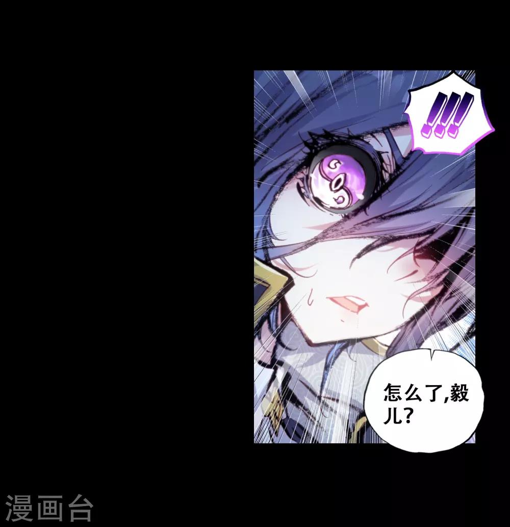 《完美世界》漫画最新章节第69话 最毒妇人心1免费下拉式在线观看章节第【11】张图片