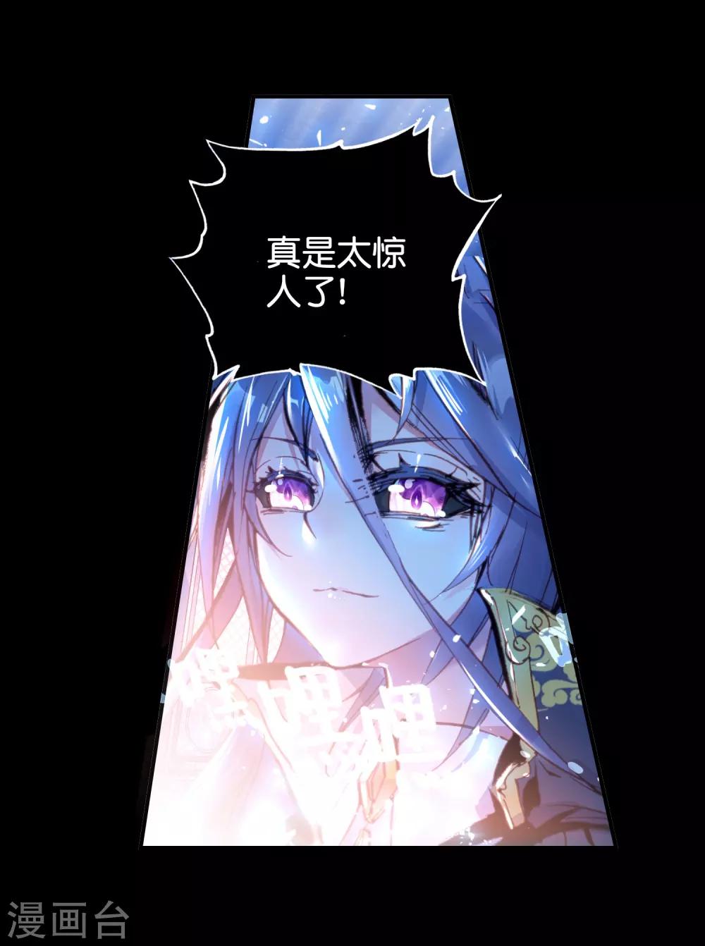 《完美世界》漫画最新章节第74话 绝1免费下拉式在线观看章节第【9】张图片