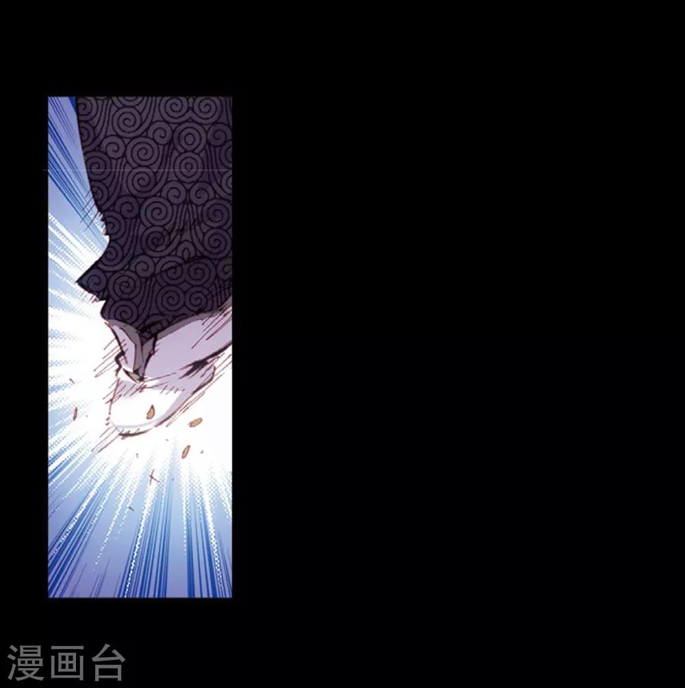 《完美世界》漫画最新章节第76话 绝3免费下拉式在线观看章节第【20】张图片