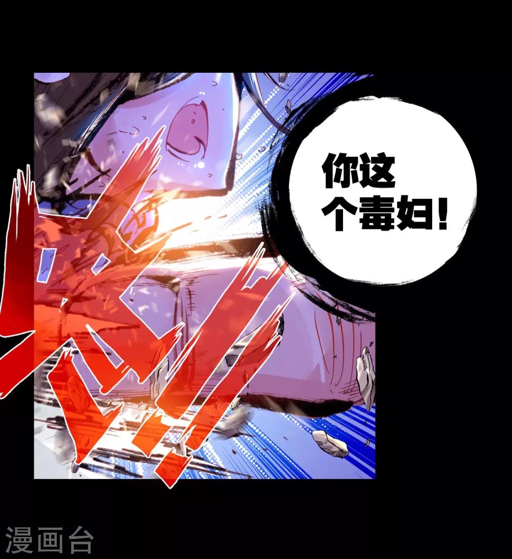 《完美世界》漫画最新章节第77话 天生至尊1免费下拉式在线观看章节第【4】张图片