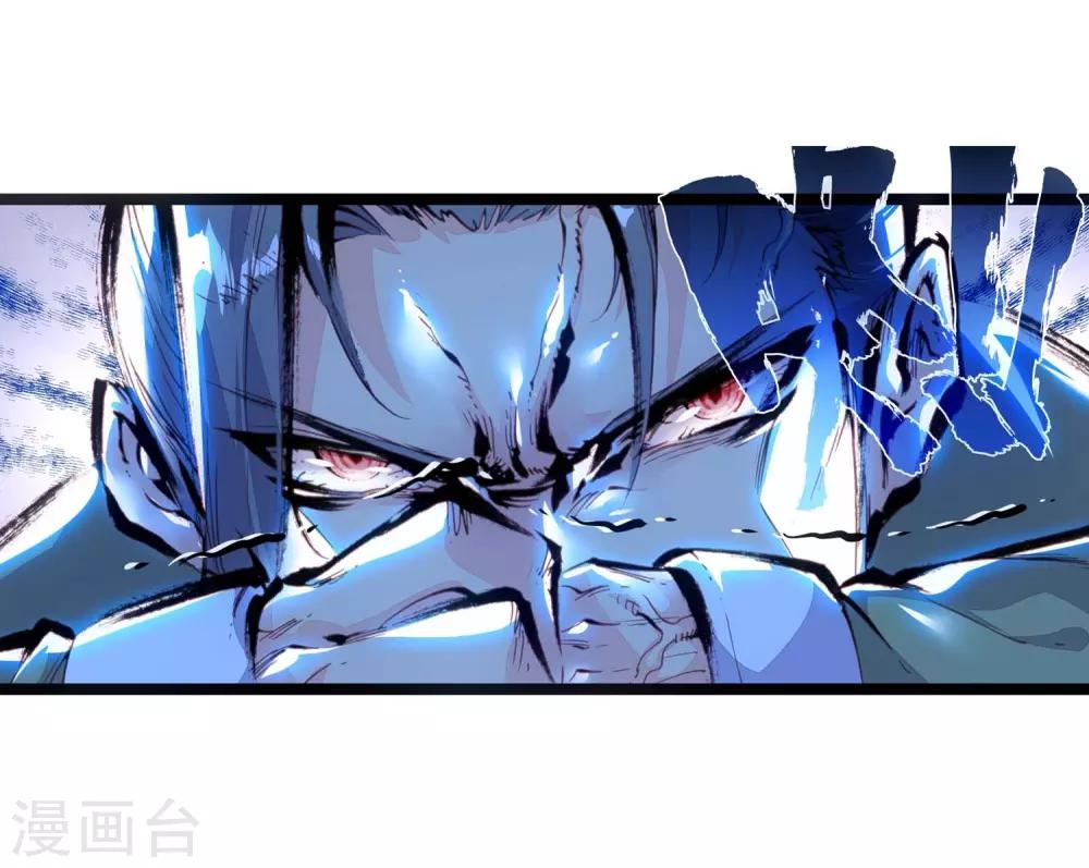 《完美世界》漫画最新章节第93话 另一个我2免费下拉式在线观看章节第【18】张图片