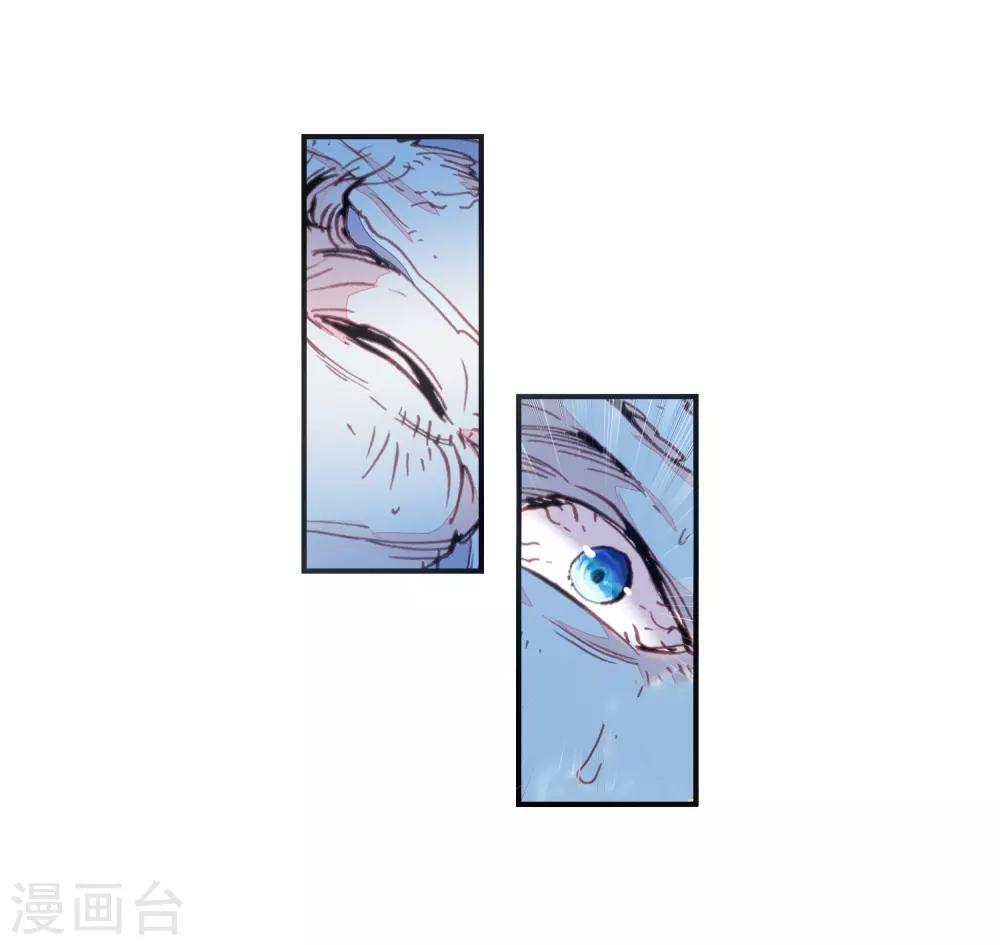 《完美世界》漫画最新章节第95话 石昊vs石昊1免费下拉式在线观看章节第【7】张图片