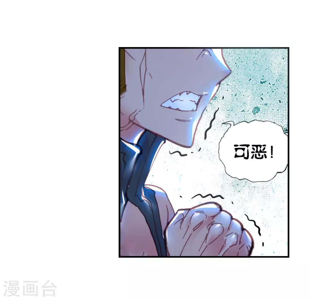 《完美世界》漫画最新章节第104话 突破洞天1免费下拉式在线观看章节第【6】张图片