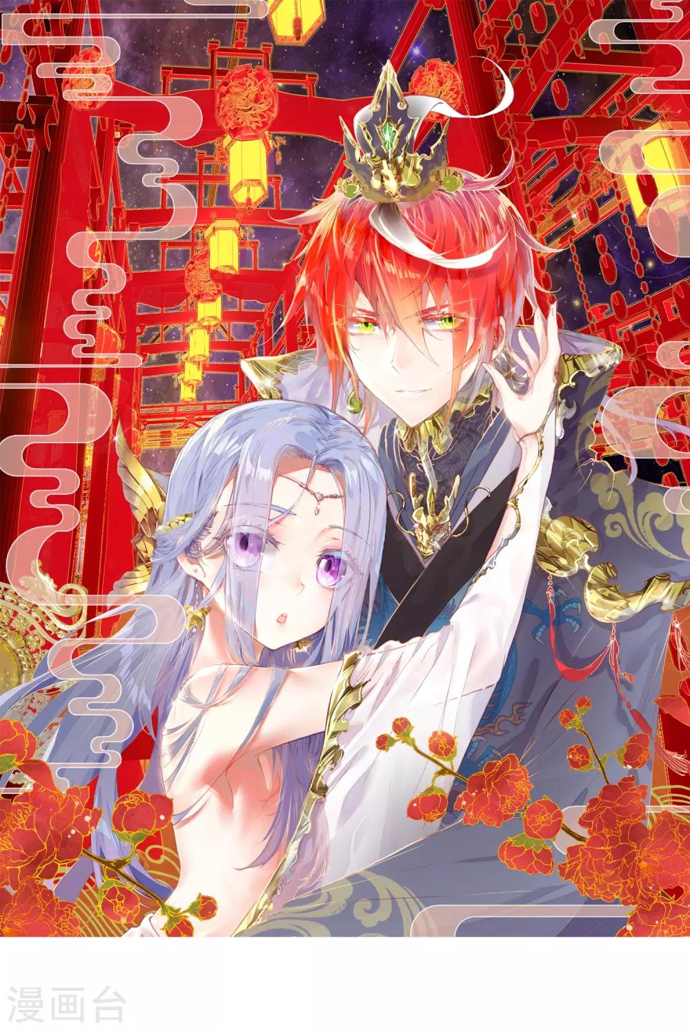 《完美世界》漫画最新章节第107话 牛刀小试1免费下拉式在线观看章节第【2】张图片