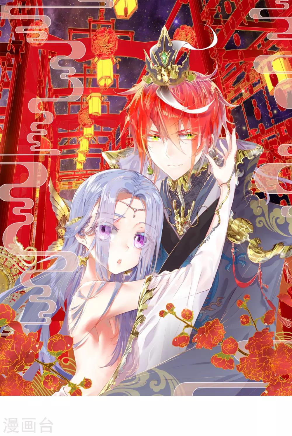 《完美世界》漫画最新章节第108话 牛刀小试2免费下拉式在线观看章节第【2】张图片