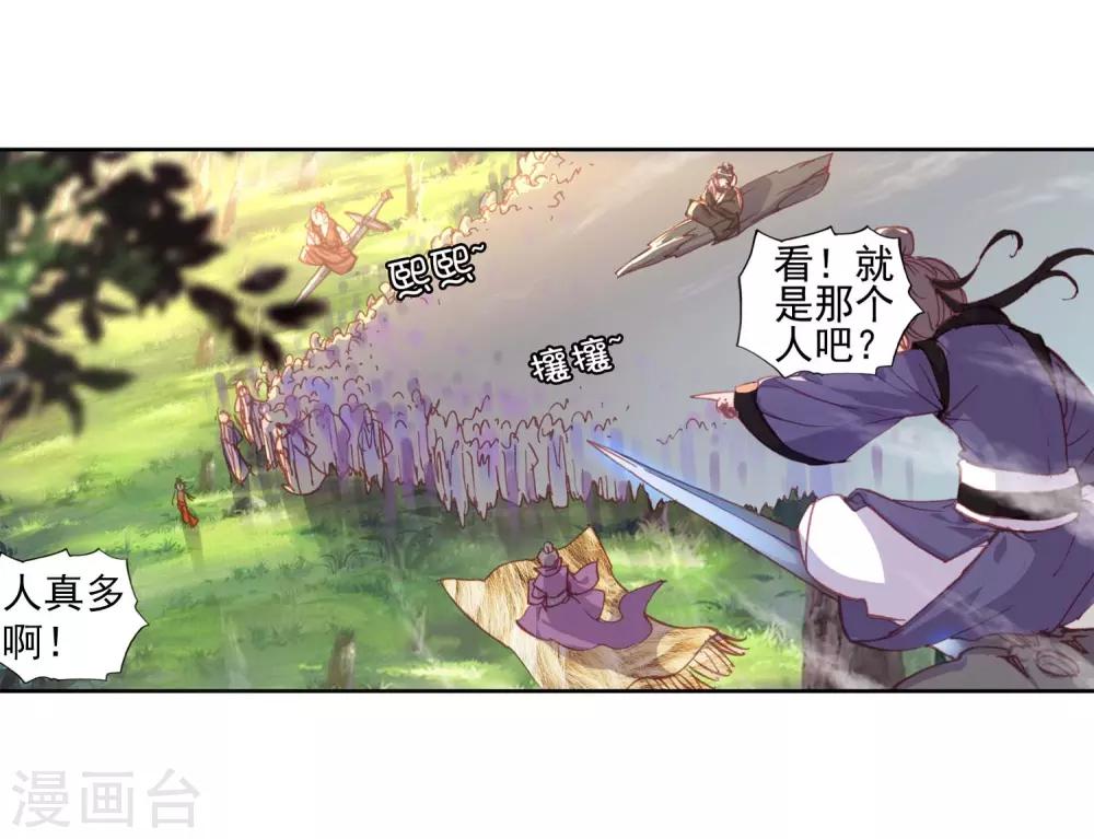 《完美世界》漫画最新章节第129话 破石毅纪录2免费下拉式在线观看章节第【5】张图片