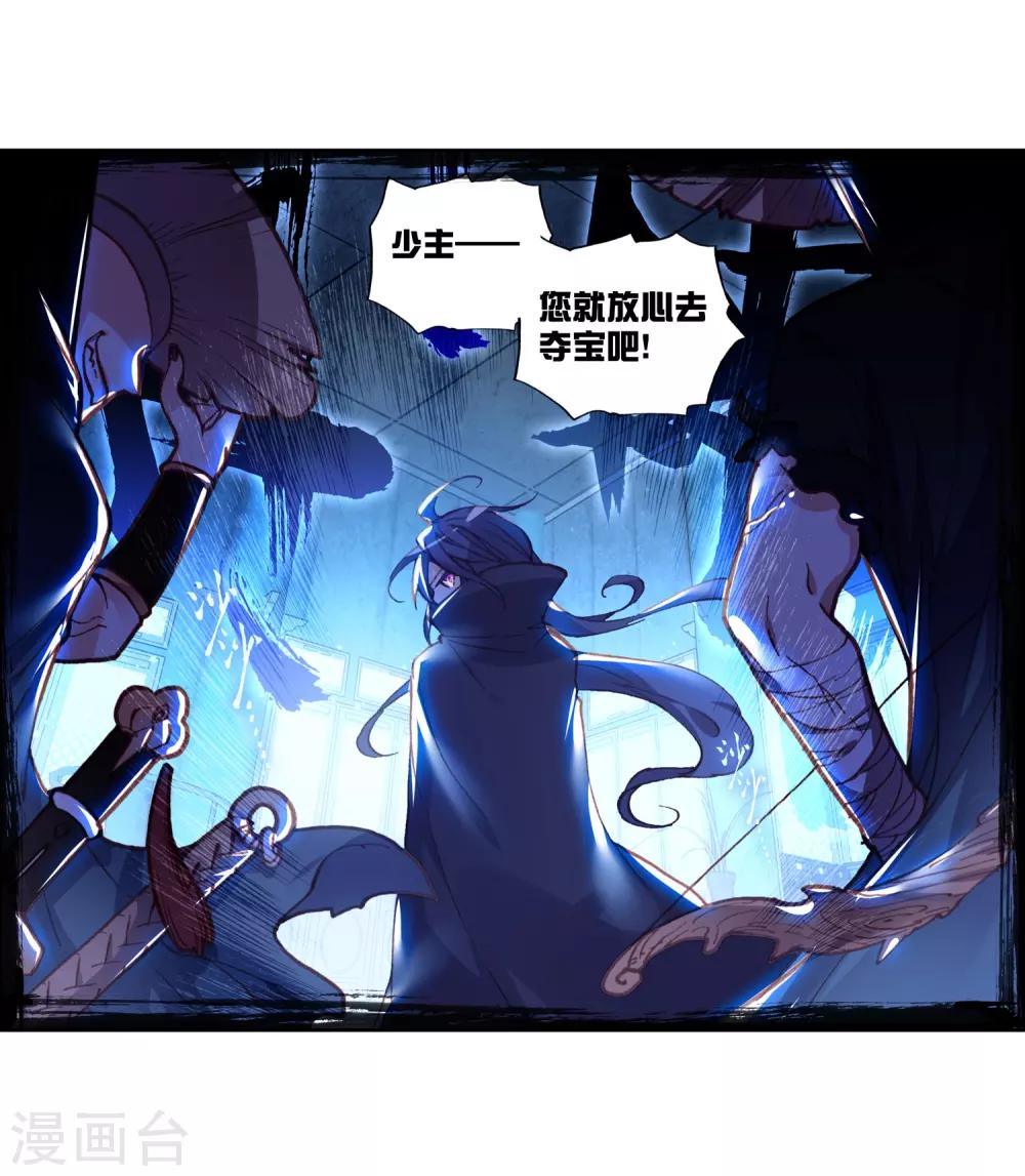 《完美世界》漫画最新章节第164话 蓄势待发免费下拉式在线观看章节第【18】张图片