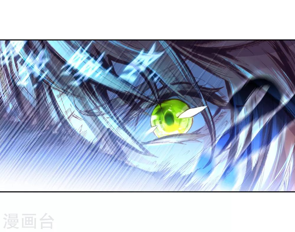 《完美世界》漫画最新章节第172话 第一名与提前批2免费下拉式在线观看章节第【3】张图片