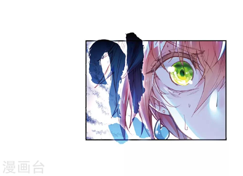 《完美世界》漫画最新章节第175话 美食家小不点2免费下拉式在线观看章节第【7】张图片