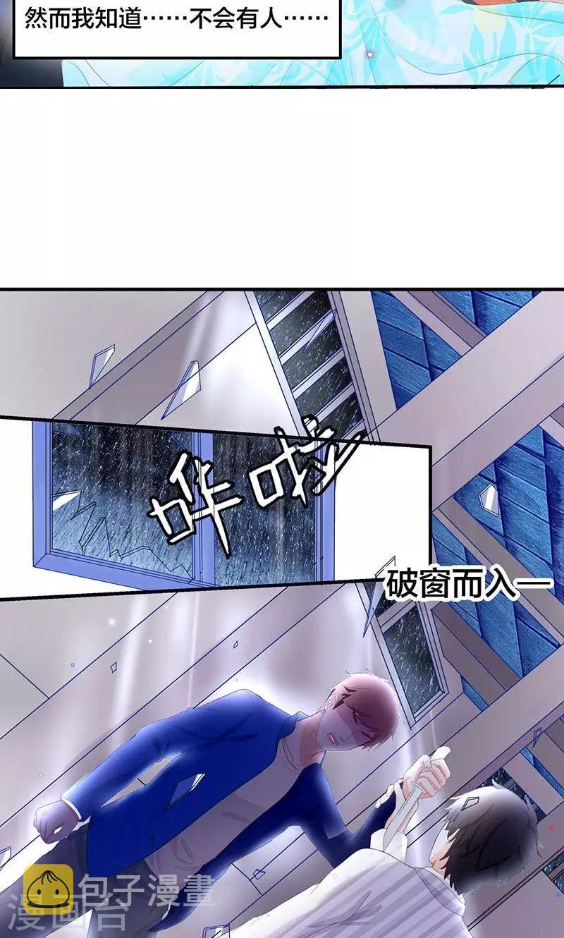 《喂！别动我的奶酪》漫画最新章节第1话 重新来过免费下拉式在线观看章节第【16】张图片