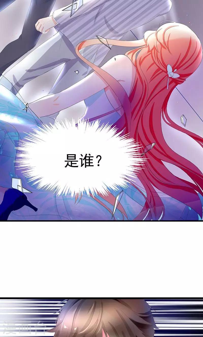 《喂！别动我的奶酪》漫画最新章节第1话 重新来过免费下拉式在线观看章节第【17】张图片