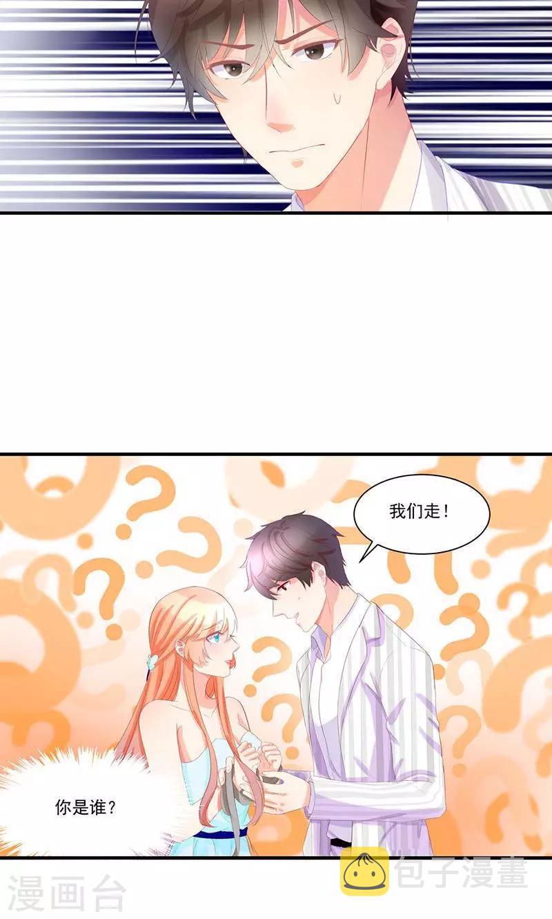 《喂！别动我的奶酪》漫画最新章节第1话 重新来过免费下拉式在线观看章节第【18】张图片