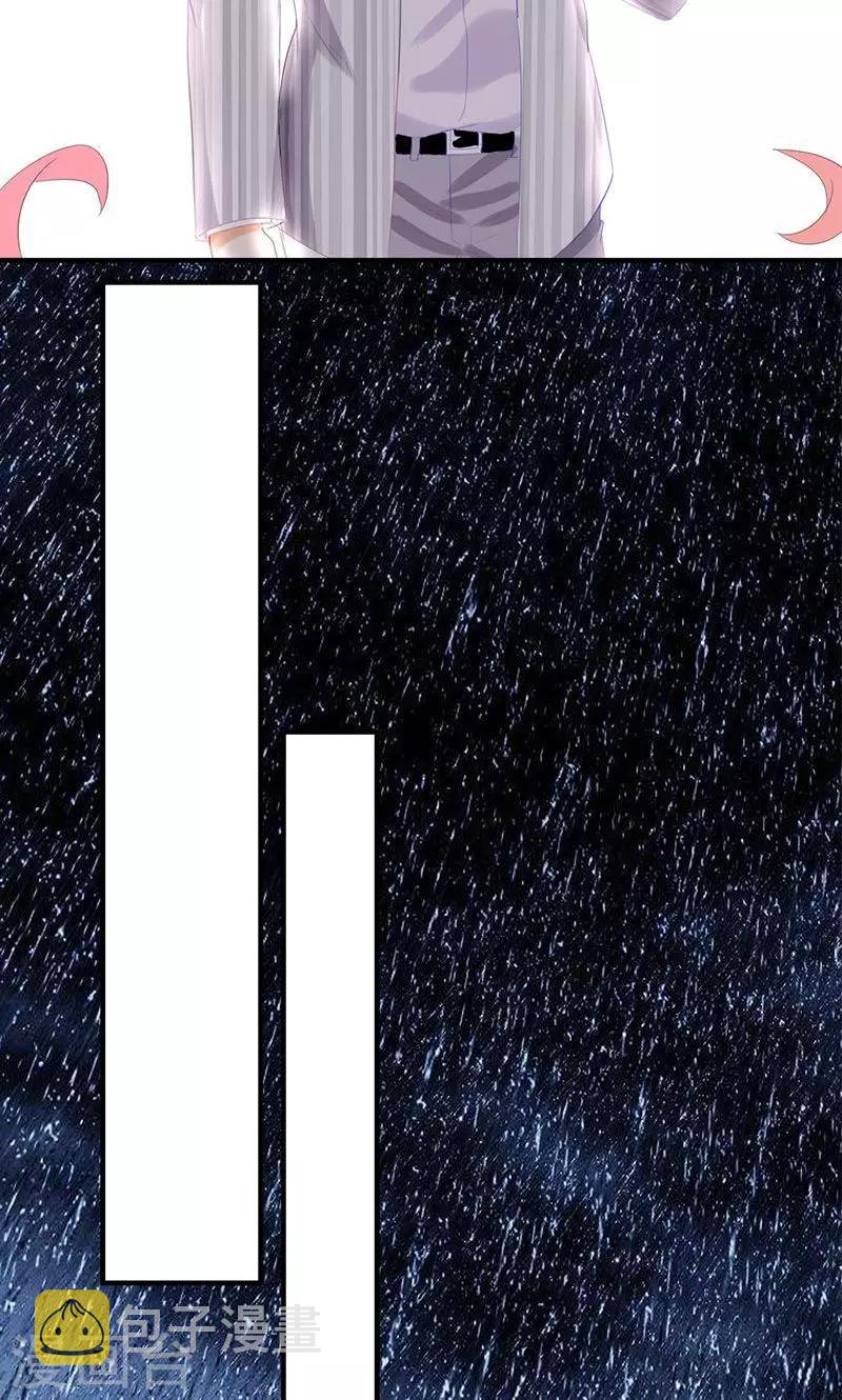 《喂！别动我的奶酪》漫画最新章节第1话 重新来过免费下拉式在线观看章节第【23】张图片