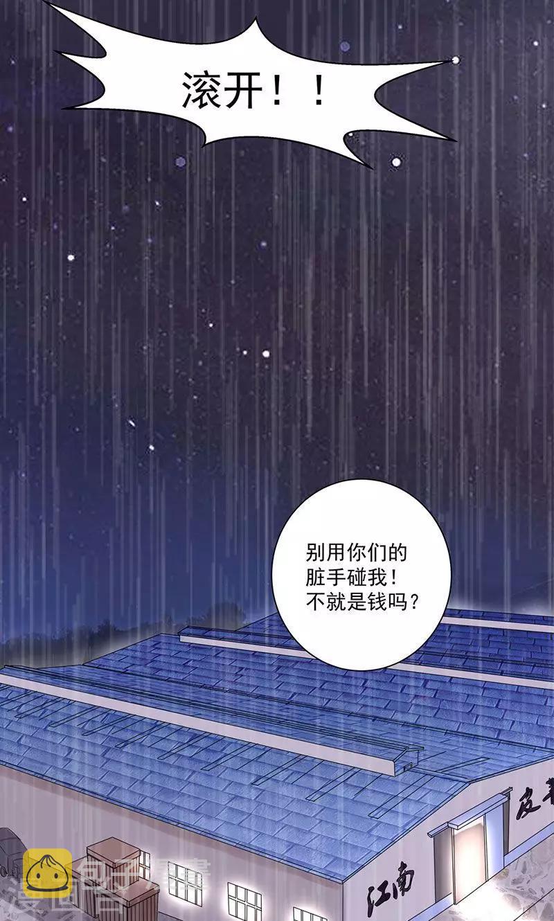 《喂！别动我的奶酪》漫画最新章节第1话 重新来过免费下拉式在线观看章节第【3】张图片