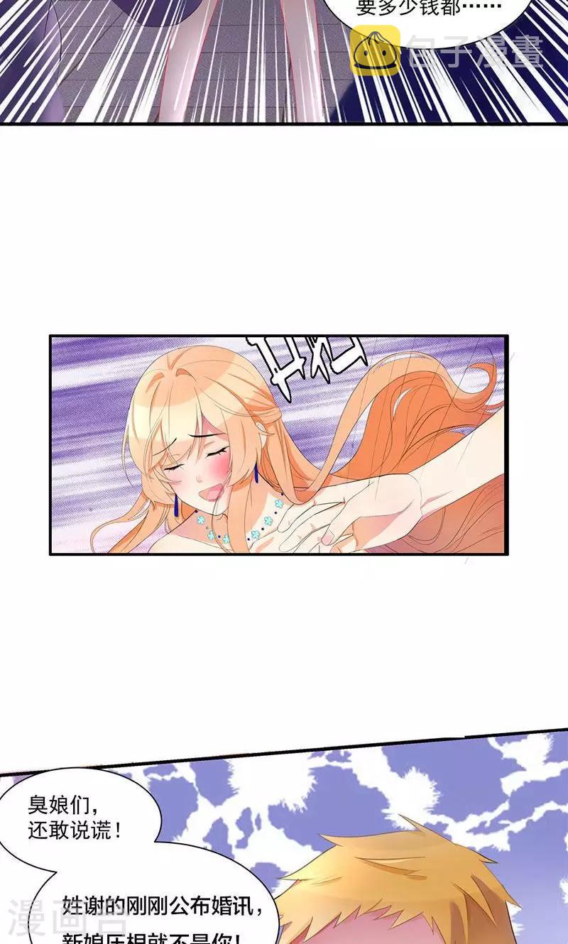 《喂！别动我的奶酪》漫画最新章节第1话 重新来过免费下拉式在线观看章节第【5】张图片