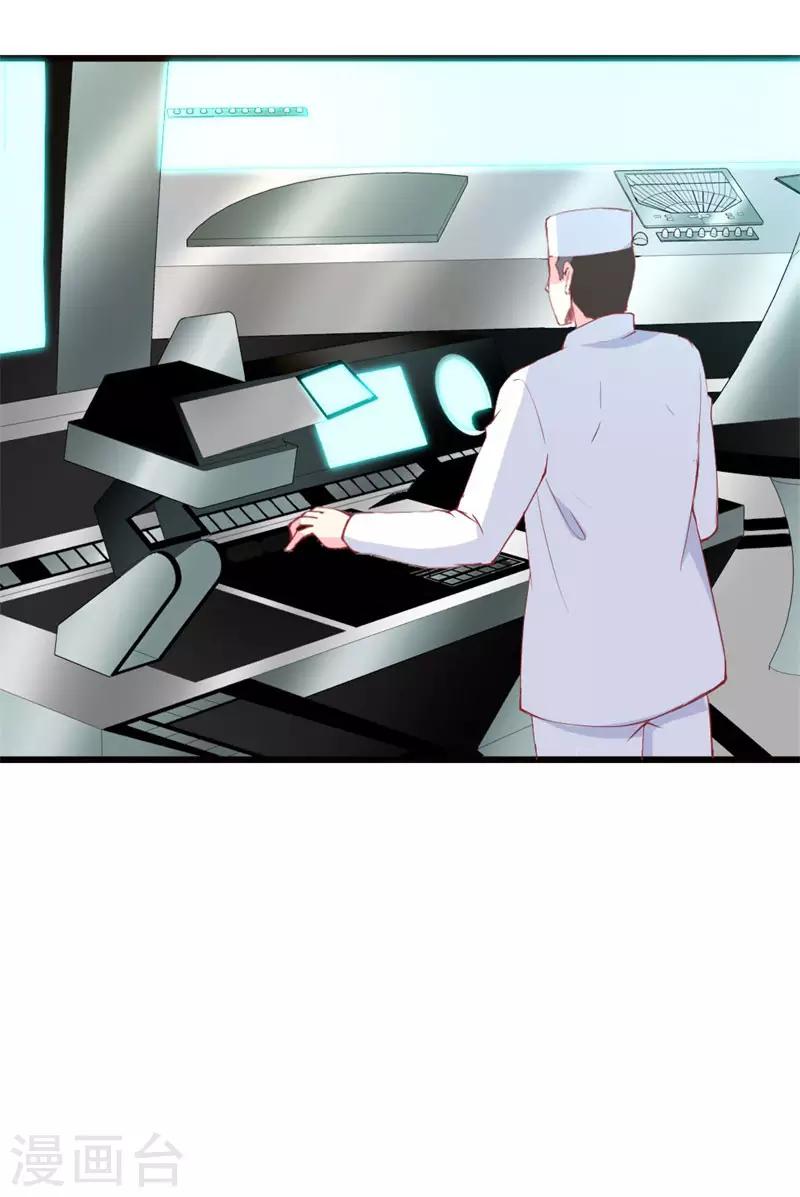 《喂！别动我的奶酪》漫画最新章节第99话 难搞的研究员免费下拉式在线观看章节第【22】张图片