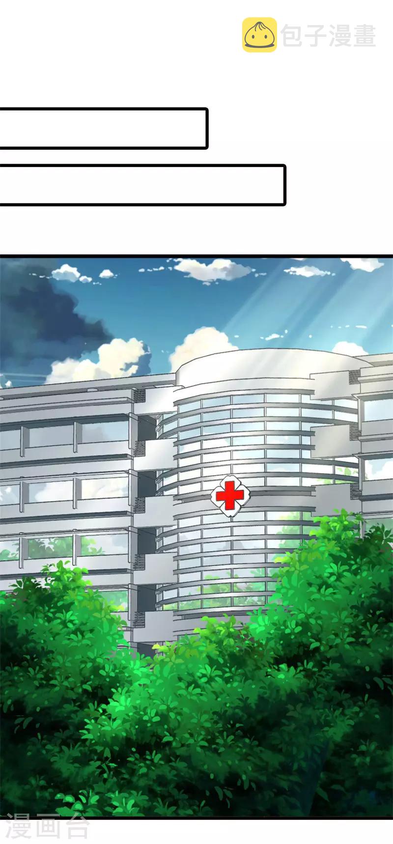 《喂！别动我的奶酪》漫画最新章节第99话 难搞的研究员免费下拉式在线观看章节第【35】张图片