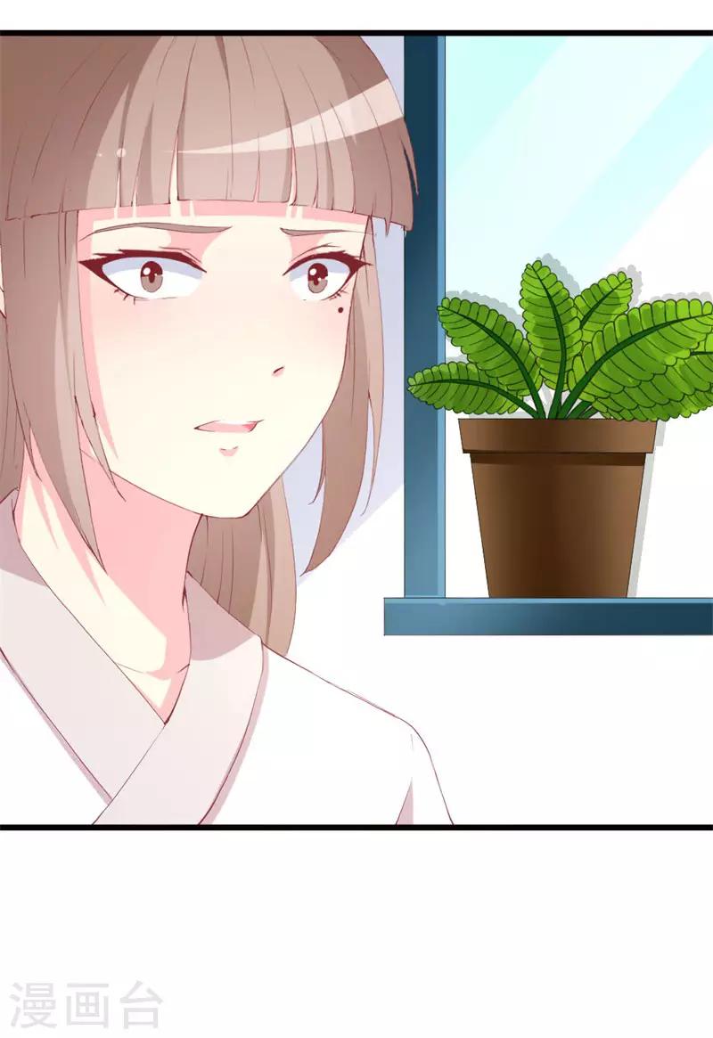 《喂！别动我的奶酪》漫画最新章节第100话 僵持的关系免费下拉式在线观看章节第【6】张图片