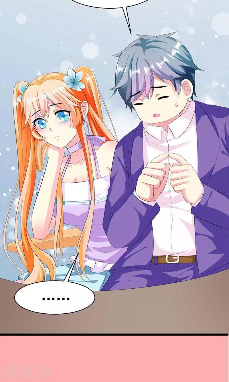 《喂！别动我的奶酪》漫画最新章节第12话 传说中的情侣课堂？！免费下拉式在线观看章节第【14】张图片