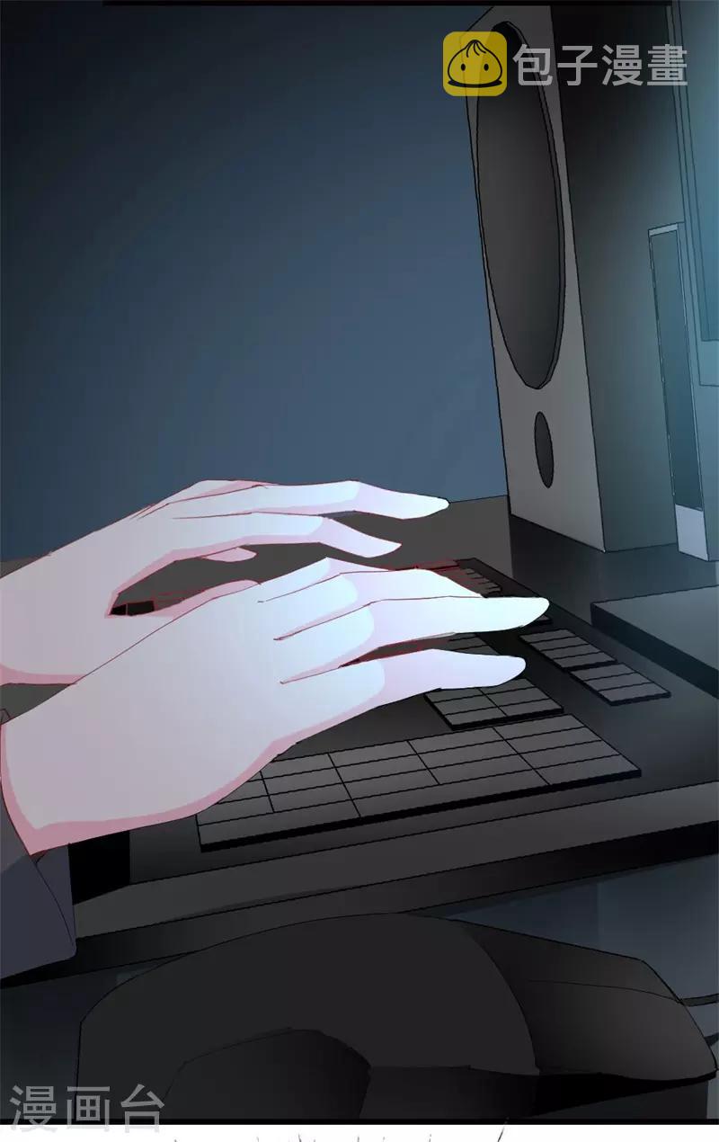 《喂！别动我的奶酪》漫画最新章节第109话 商业间谍免费下拉式在线观看章节第【14】张图片