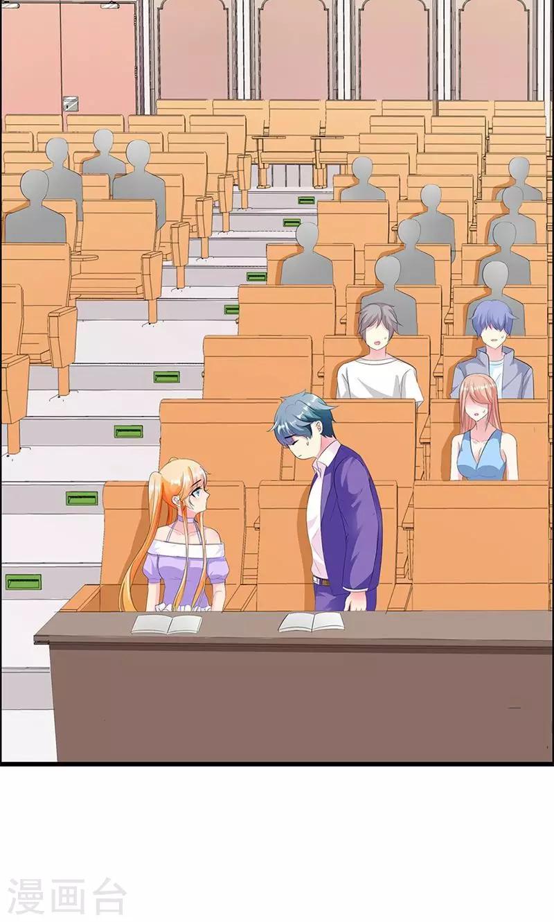 《喂！别动我的奶酪》漫画最新章节第13话 我喜欢的是你免费下拉式在线观看章节第【22】张图片