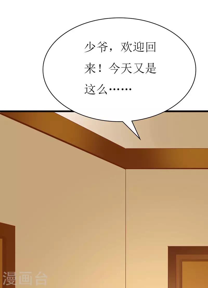 《喂！别动我的奶酪》漫画最新章节第120话 醋意爆涨的安小胖免费下拉式在线观看章节第【14】张图片