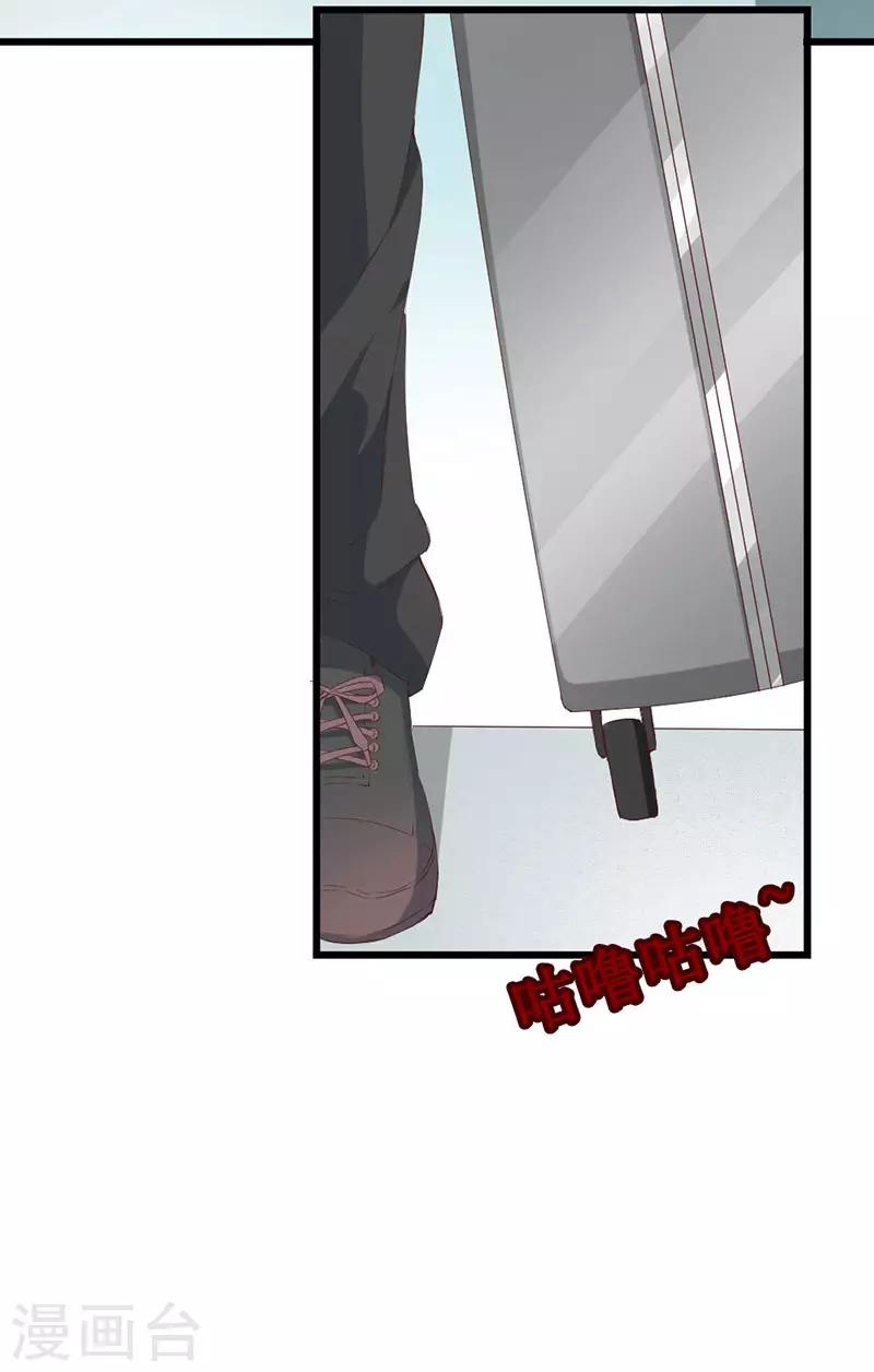 《喂！别动我的奶酪》漫画最新章节第129话 安小胖要出国？！免费下拉式在线观看章节第【9】张图片